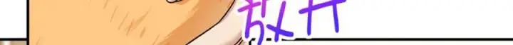 漫画《我家老婆来自一千年前》186第89张图