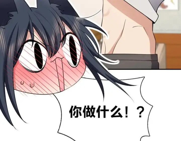 漫画《我家老婆来自一千年前》186第91张图