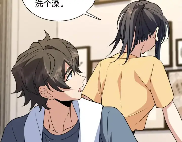 漫画《我家老婆来自一千年前》187第10张图