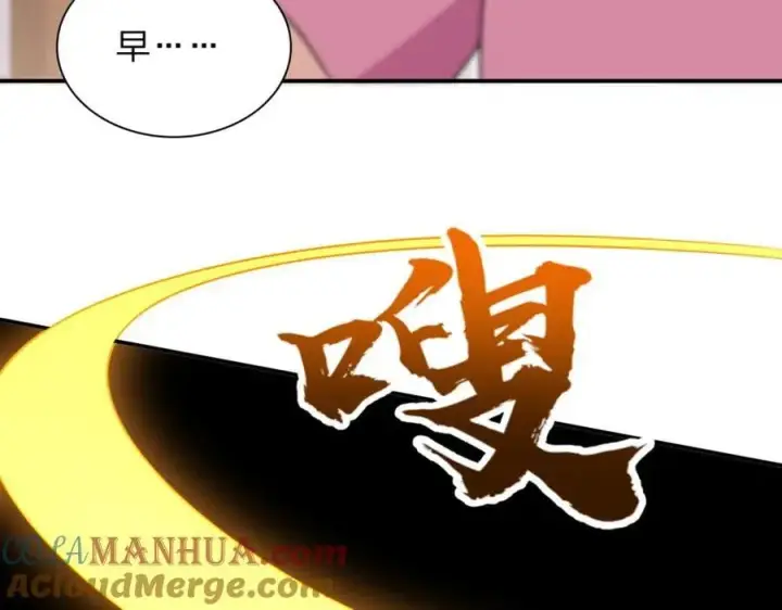 漫画《我家老婆来自一千年前》187第117张图