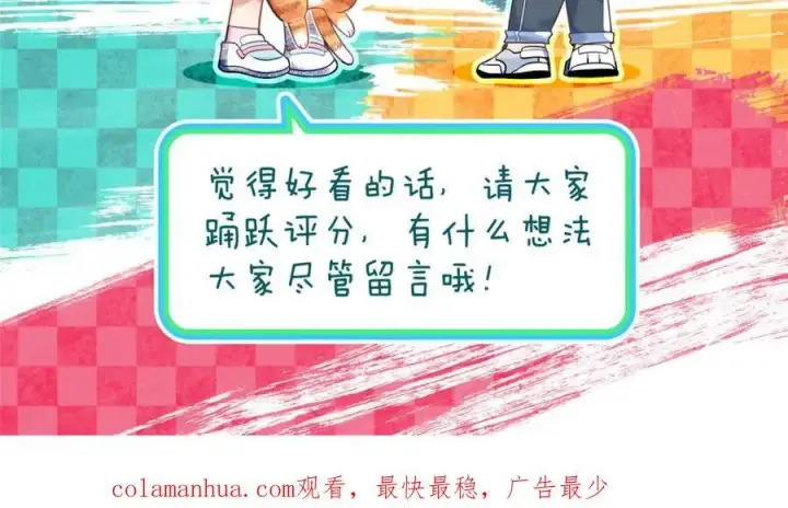 漫画《我家老婆来自一千年前》187第146张图