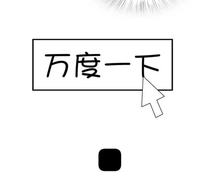 漫画《我家老婆来自一千年前》187第28张图