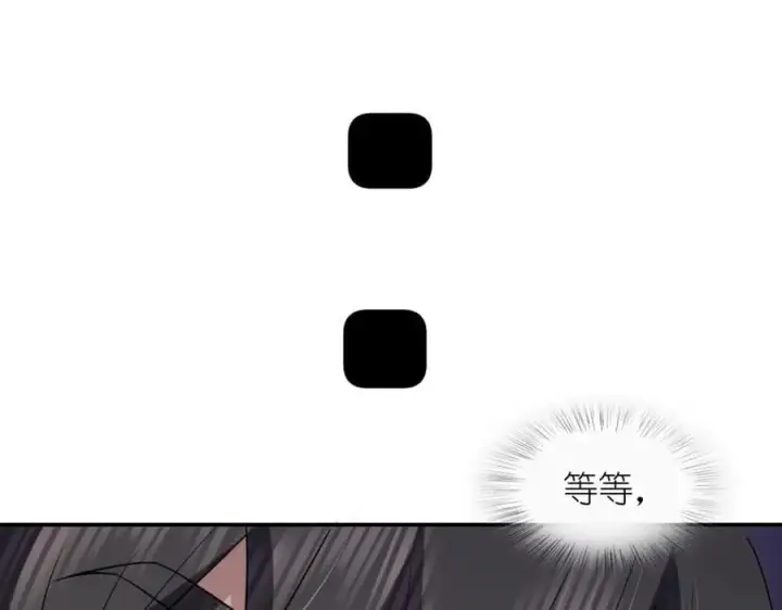 漫画《我家老婆来自一千年前》187第30张图