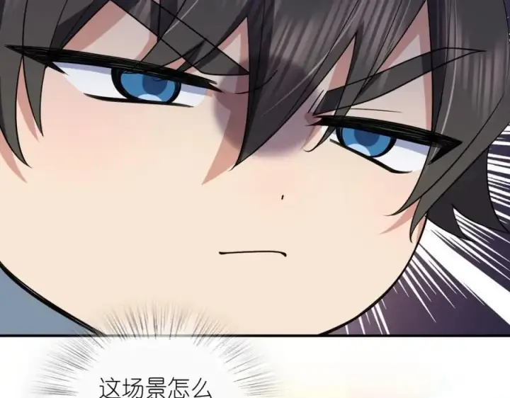 漫画《我家老婆来自一千年前》187第31张图