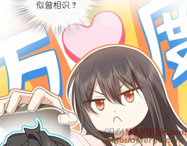 漫画《我家老婆来自一千年前》187第33张图