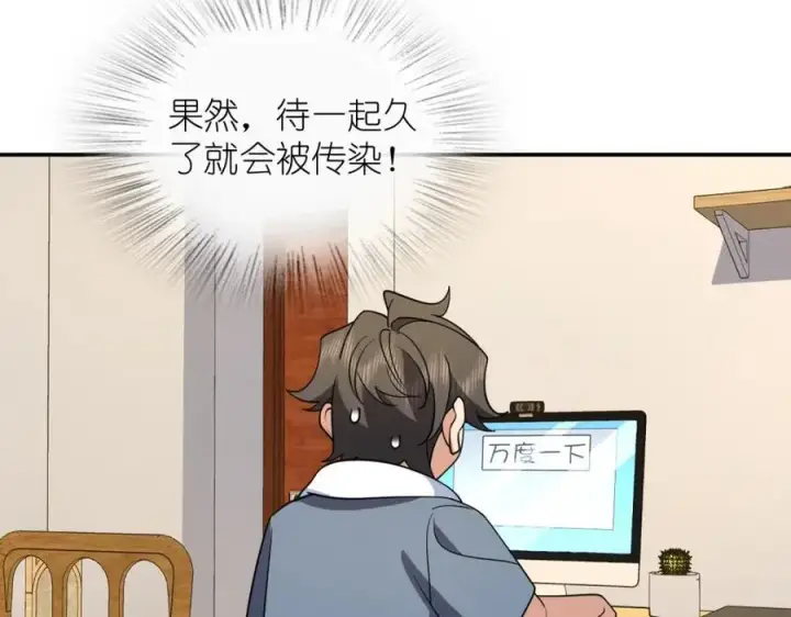 漫画《我家老婆来自一千年前》187第36张图