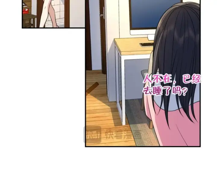 漫画《我家老婆来自一千年前》187第40张图