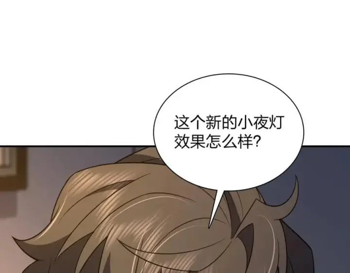 漫画《我家老婆来自一千年前》187第51张图