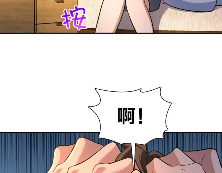 漫画《我家老婆来自一千年前》187第63张图