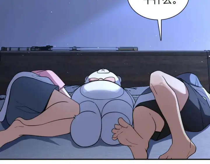 漫画《我家老婆来自一千年前》187第84张图
