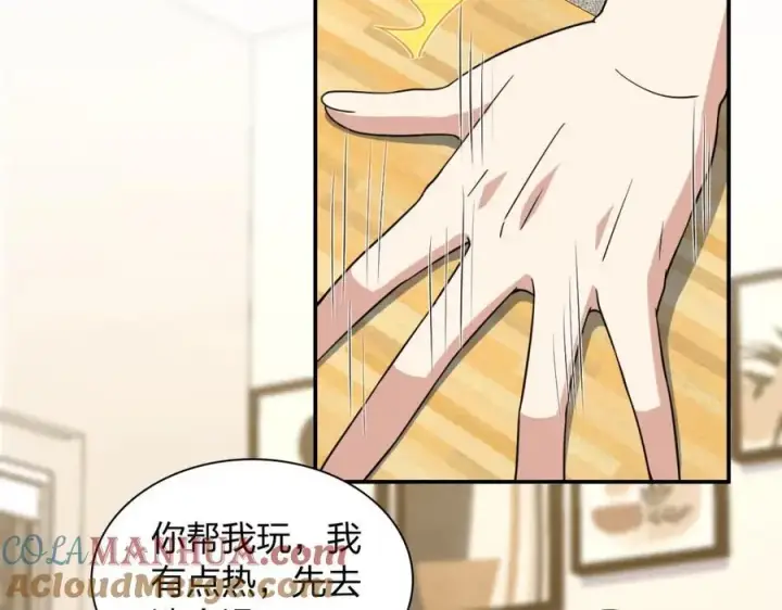 漫画《我家老婆来自一千年前》187第9张图