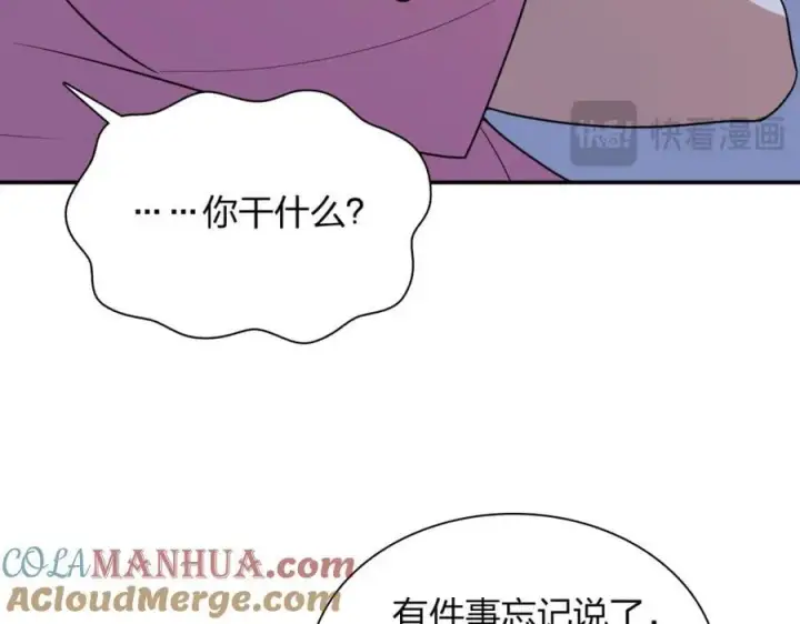漫画《我家老婆来自一千年前》187第97张图