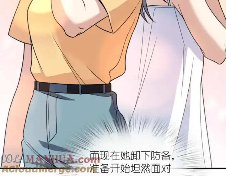 漫画《我家老婆来自一千年前》188第101张图