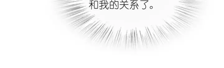 漫画《我家老婆来自一千年前》188第102张图