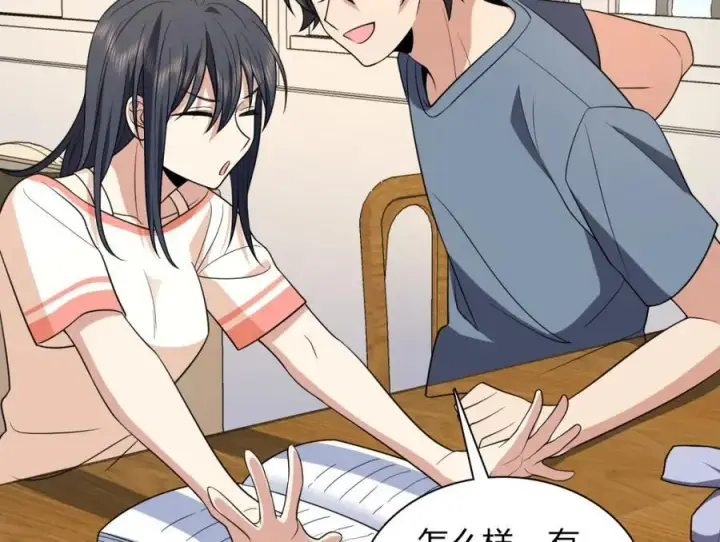 漫画《我家老婆来自一千年前》188第124张图