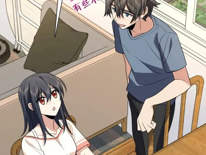 漫画《我家老婆来自一千年前》188第126张图