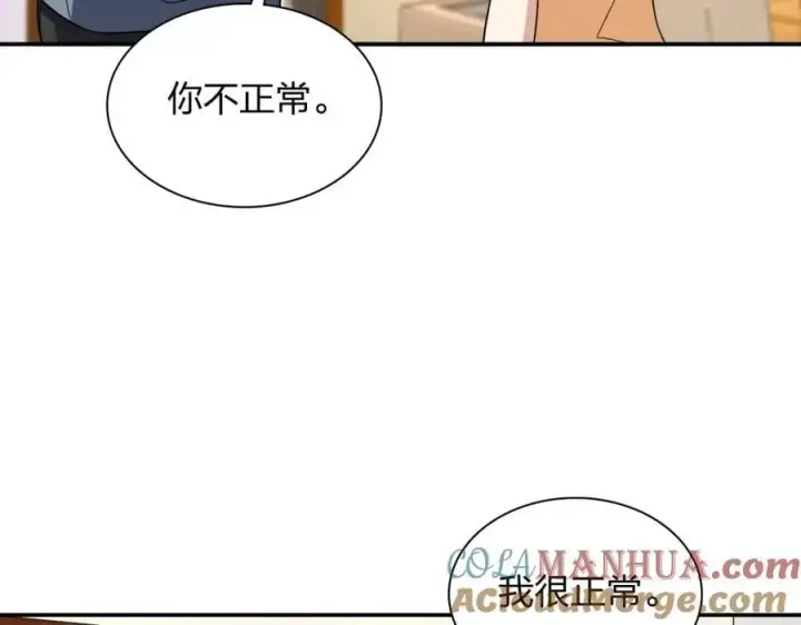 漫画《我家老婆来自一千年前》188第13张图