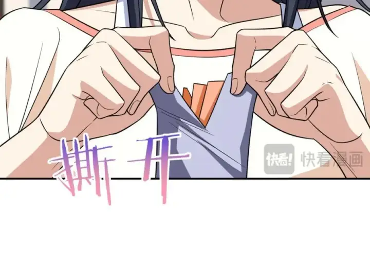 漫画《我家老婆来自一千年前》188第130张图