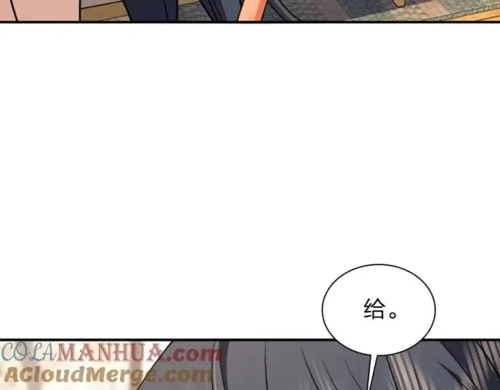 漫画《我家老婆来自一千年前》188第133张图