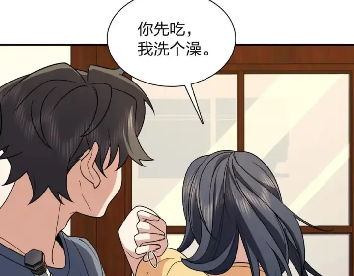 漫画《我家老婆来自一千年前》188第18张图