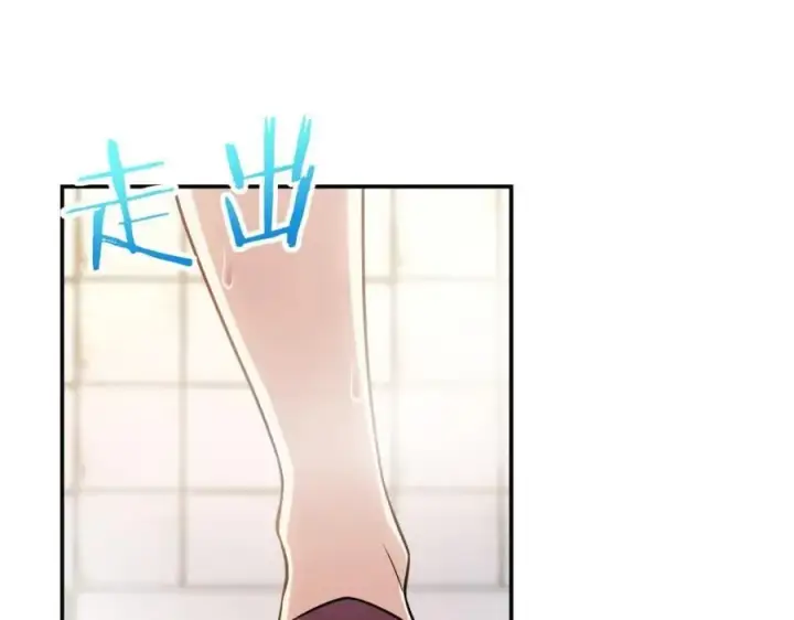 漫画《我家老婆来自一千年前》188第26张图