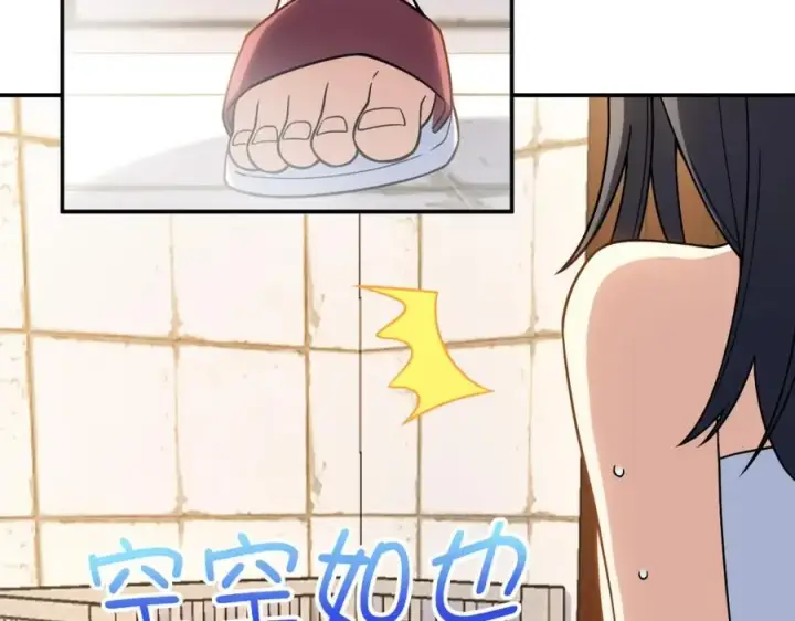 漫画《我家老婆来自一千年前》188第27张图