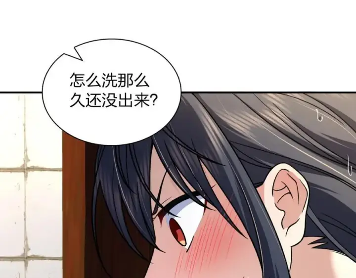 漫画《我家老婆来自一千年前》188第31张图