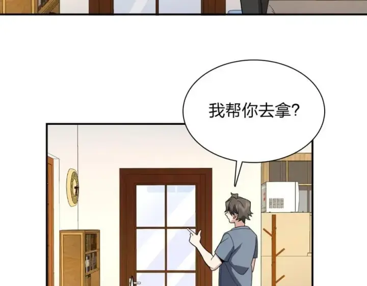 漫画《我家老婆来自一千年前》188第38张图