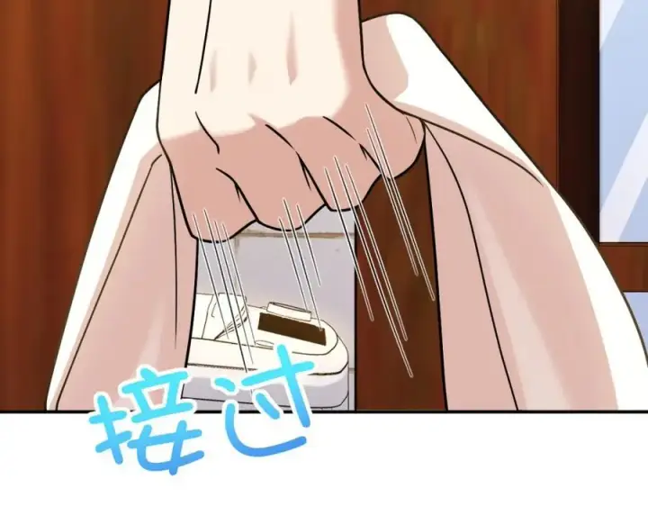 漫画《我家老婆来自一千年前》188第47张图
