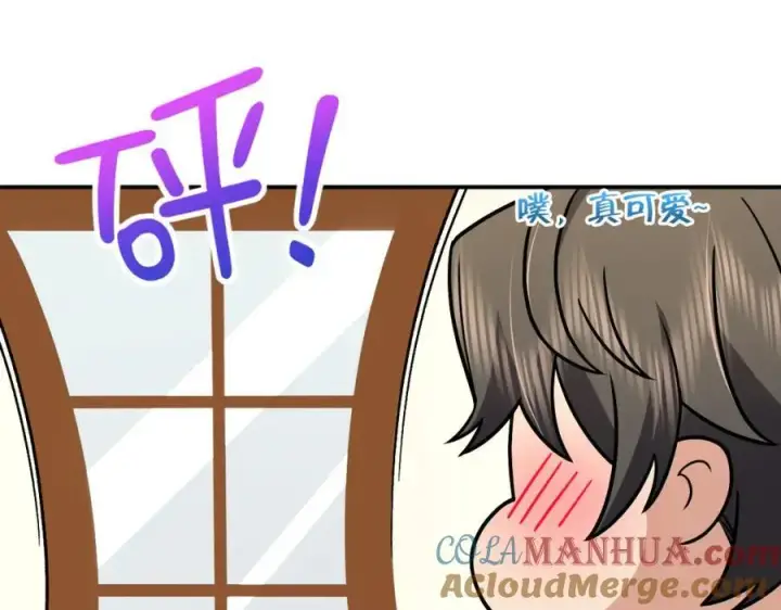 漫画《我家老婆来自一千年前》188第49张图