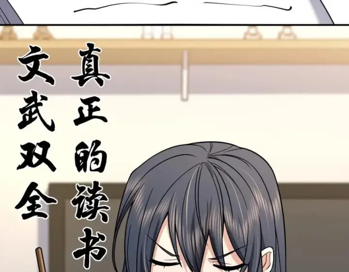 漫画《我家老婆来自一千年前》188第58张图