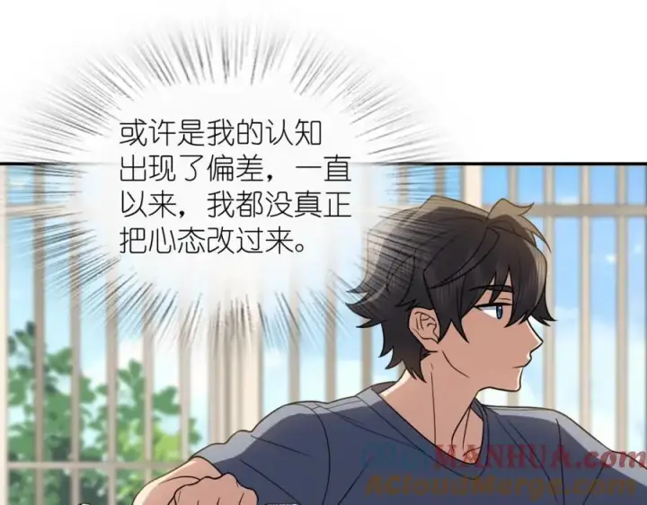 漫画《我家老婆来自一千年前》188第85张图