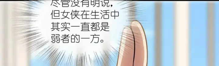 漫画《我家老婆来自一千年前》188第87张图