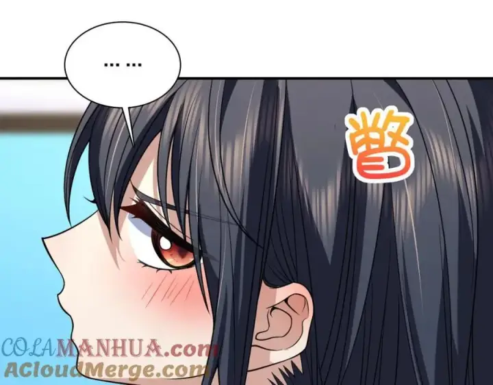 漫画《我家老婆来自一千年前》189第105张图