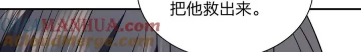 漫画《我家老婆来自一千年前》189第113张图