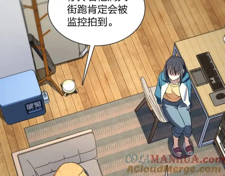 漫画《我家老婆来自一千年前》189第121张图
