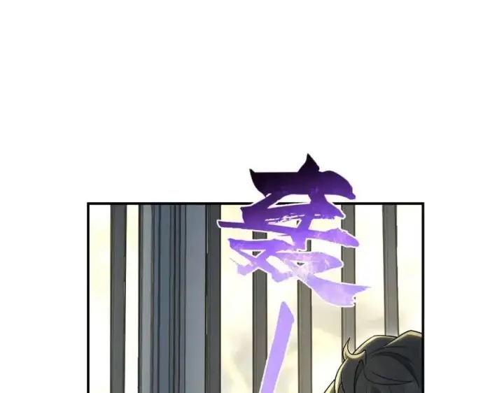 漫画《我家老婆来自一千年前》189第124张图