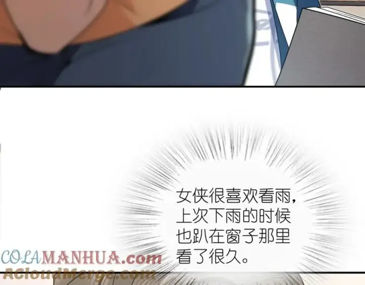 漫画《我家老婆来自一千年前》189第13张图