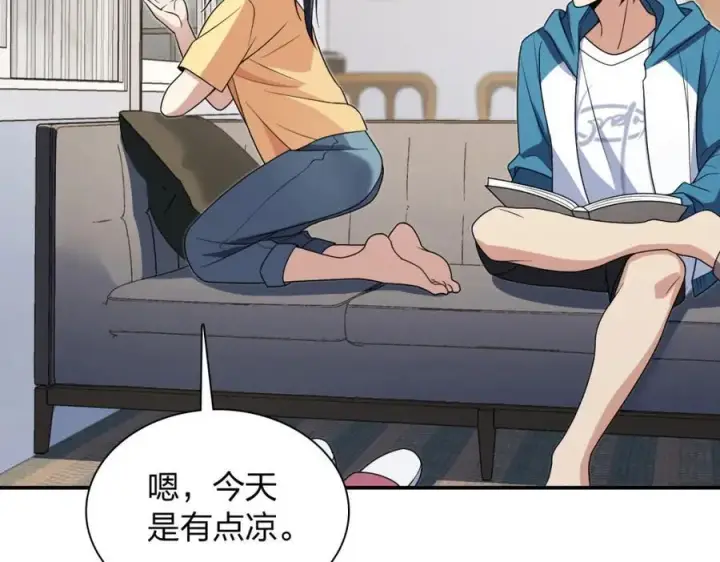 漫画《我家老婆来自一千年前》189第19张图