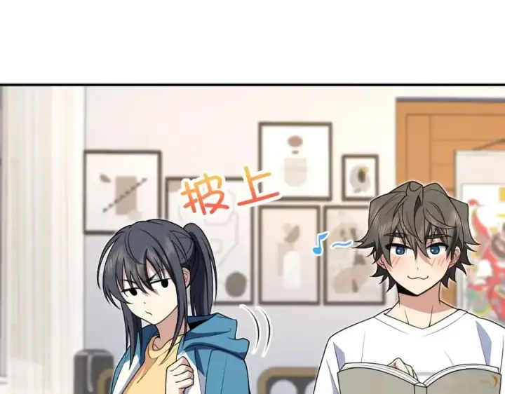 漫画《我家老婆来自一千年前》189第27张图