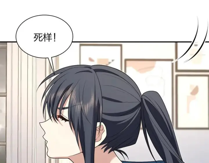 漫画《我家老婆来自一千年前》189第30张图