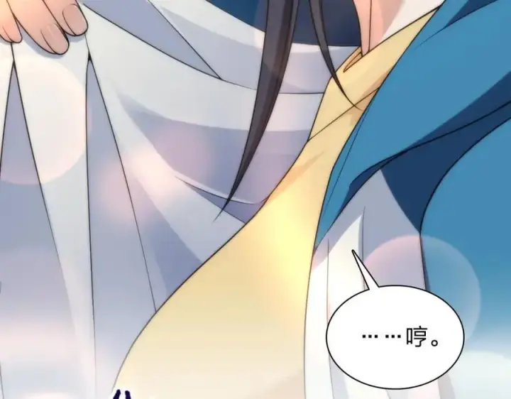 漫画《我家老婆来自一千年前》189第36张图