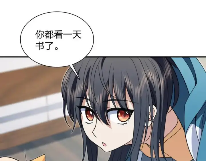 漫画《我家老婆来自一千年前》189第43张图