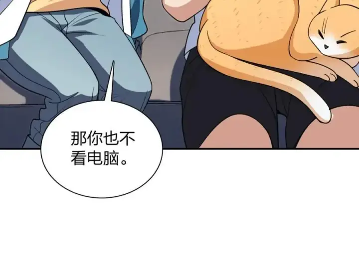 漫画《我家老婆来自一千年前》189第47张图