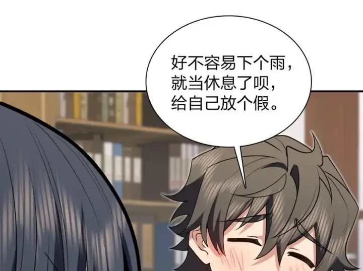 漫画《我家老婆来自一千年前》189第48张图