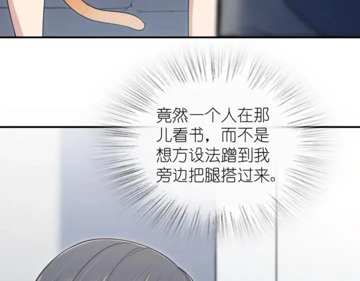 漫画《我家老婆来自一千年前》189第59张图