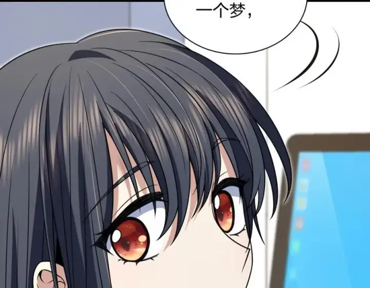 漫画《我家老婆来自一千年前》189第70张图