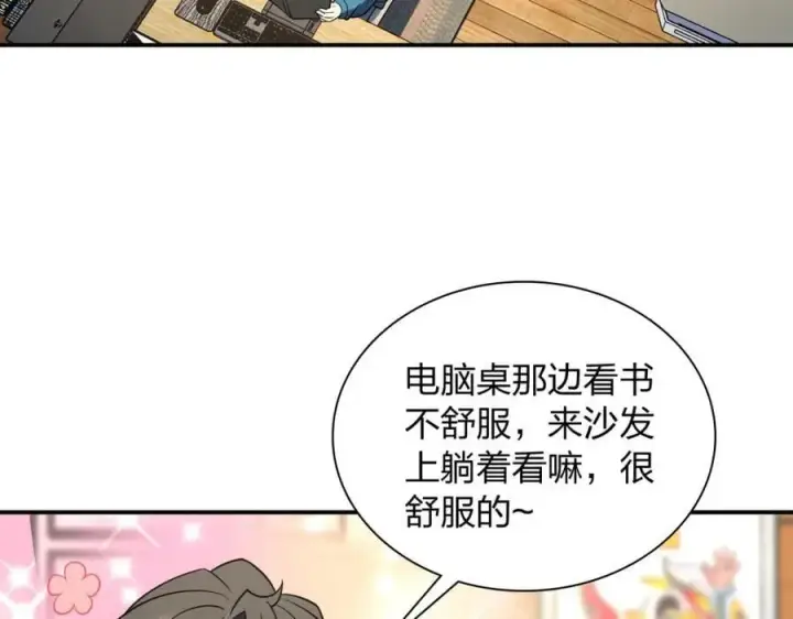 漫画《我家老婆来自一千年前》189第87张图