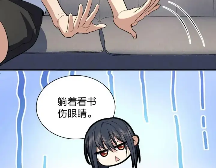 漫画《我家老婆来自一千年前》189第90张图