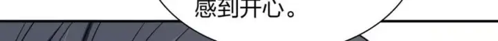 漫画《我家老婆来自一千年前》189第95张图